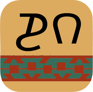 Osage Language Logo
